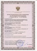 Дэнас официальный сайт denasolm.ru ЧЭНС-01-Скэнар-М в Электроугле купить