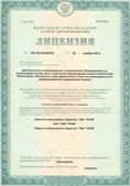 Дэнас официальный сайт denasolm.ru ЧЭНС-01-Скэнар в Электроугле купить
