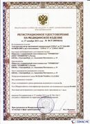 Дэнас официальный сайт denasolm.ru ДЭНАС-ПКМ (Детский доктор, 24 пр.) в Электроугле купить
