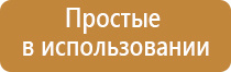 НейроДэнс Пкм пособие по применению