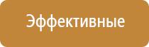 НейроДэнс электрод выносной терапевтический для стоп