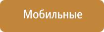 аппарат Ладос Дэнс