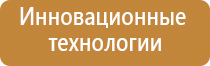 Денас Пкм при всд