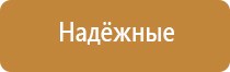 ДиаДэнс электроды выносные электроды