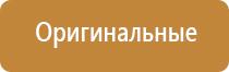 НейроДэнс Пкм выносные электроды