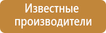 носки Дэнас 3 поколения