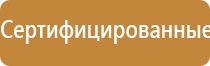 аппарат НейроДэнс Пкм 4 поколения