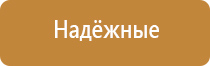 массажные электроды для Дэнас Пкм