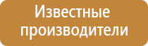 НейроДэнс электростимулятор чрескожный