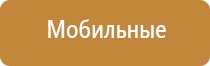 аппарат противоболевой Ладос