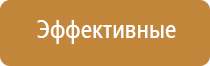 электростимулятор чрескожный универсальный НейроДэнс Пкм фаберлик