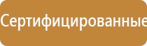 одеяло лечебное многослойное Дэнас олм 01