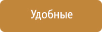 ультразвуковой аппарат аузт Дельта