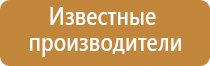 Денас аппарат лечение фарингита