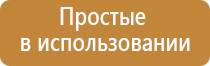 НейроДэнс Пкм электроды