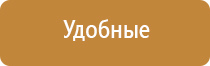 аппарат Ладос в косметических целях