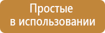 аппарат Ладос в косметических целях