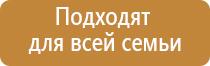 стл Вега плюс прибор