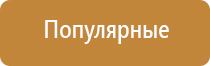 выносной электрод для Дэнас рефлексо терапевтический