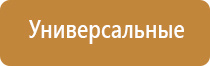 аппарат магнитотерапии Вега плюс