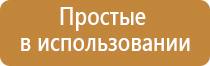 Вега аппарат для сосудов и сердца