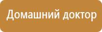 Вега аппарат для сосудов и сердца