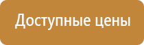 аппарат Вега для лечения сосудов и суставов