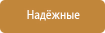 аппарат Вега для лечения сосудов и суставов