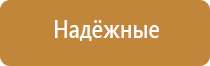 Ладос противоболевой аппарат