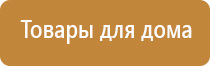 аппарат физиотерапевтический Дельта