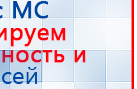 Практическое руководство по динамической электронейростимуляции купить в Электроугле, Печатная продукция купить в Электроугле, Дэнас официальный сайт denasolm.ru