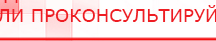 купить Комплект ДЭНАС-ОЛМ шапочка, рукавицы и сапог - Одеяло и одежда ОЛМ Дэнас официальный сайт denasolm.ru в Электроугле